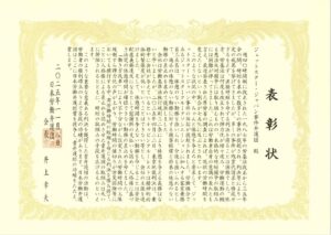 2025労働弁護団賞受賞